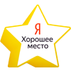 Яндекс отметка